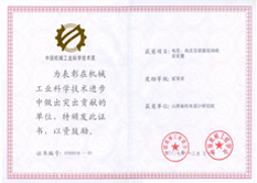 <strong>電流、電壓互感器現(xiàn)場(chǎng)檢</strong>